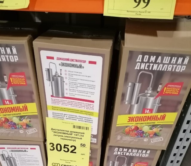 А почему так дёшево?