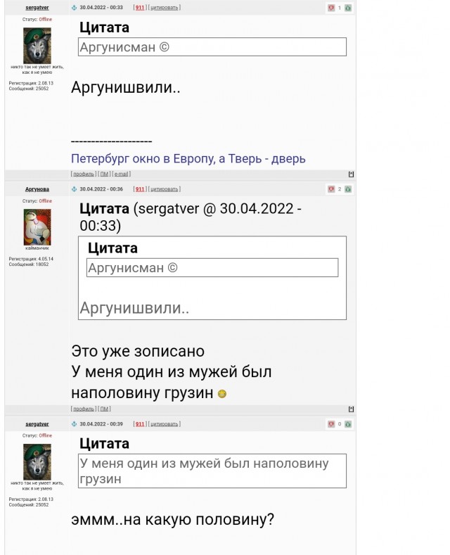 43% женщин спали с коллегами по работе