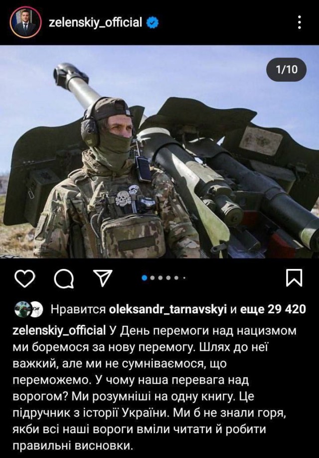 В Северодонецком котле оказалось 15 тысяч солдат ВСУ