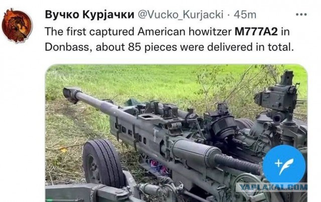 ВСУ отступили за Северский Донец в районе Рубежного