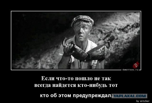 Вот так забил