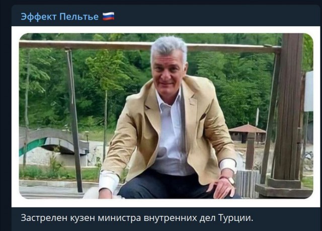 Пандемия съехавших крыш - разновидности болезни. Россия и мир. Часть 38