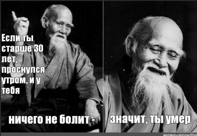 Пандемия съехавших крыш - разновидности болезни. Россия и мир. Часть 38