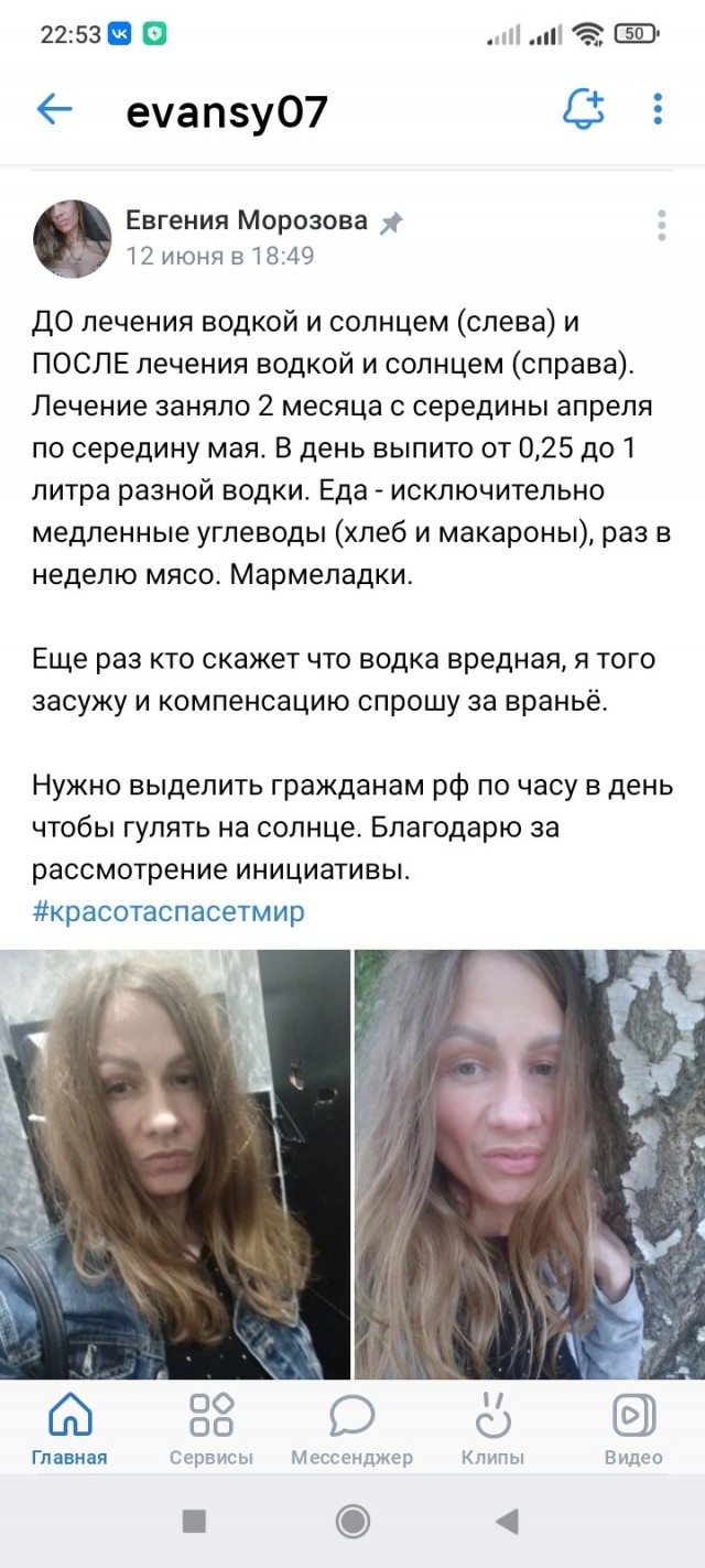 Года через два станет похожа на Игги Попа