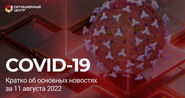 Пандемия съехавших крыш - разновидности болезни. Россия и мир. Часть 39.