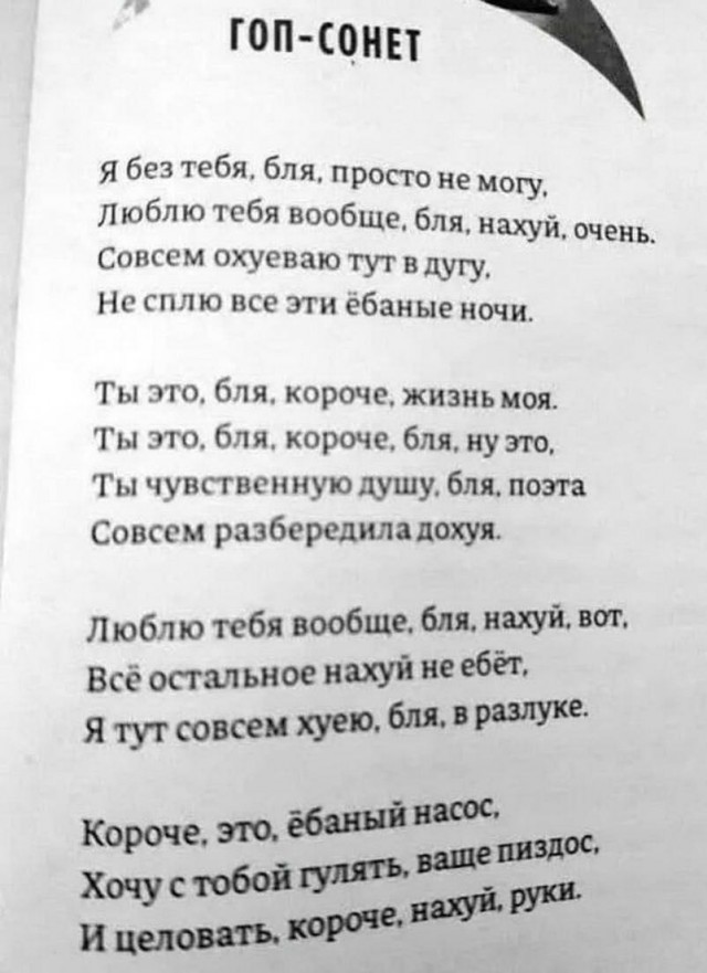 Картинки и мемы для настроения - 17