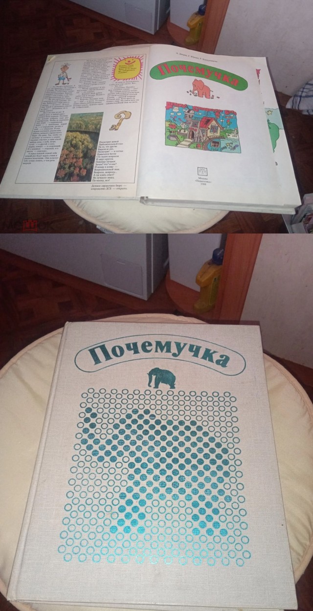 90-е годы. Глазами ребенка "вписавшихся в рынок".