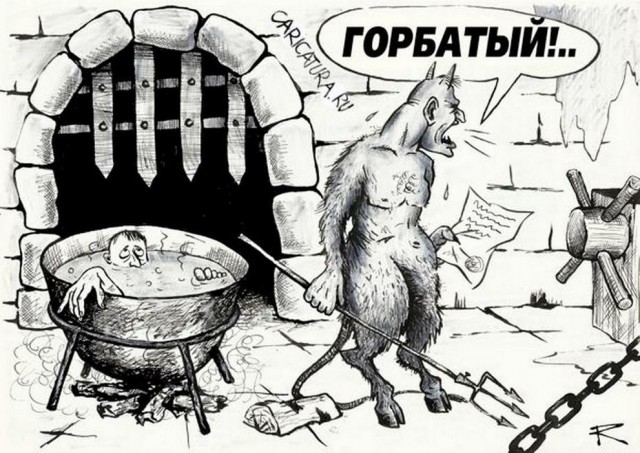 Умер Горбачёв