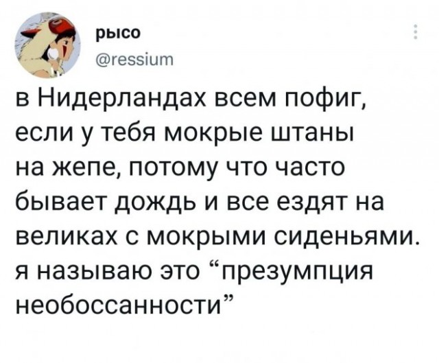 Картинки и мемы, всем хороших выходных