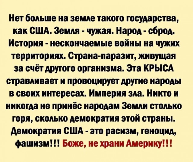 Как думаете, будет ли ядерная война?
