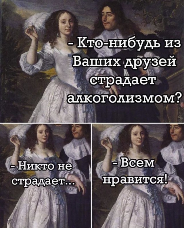 Клуб анонимных алкоголиков