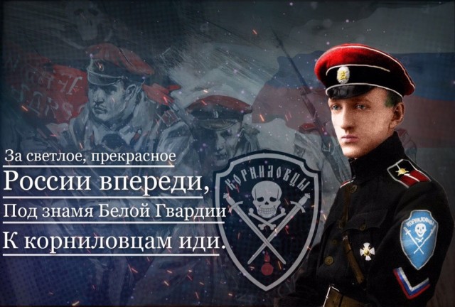 ЧВК "Вагнер" создаст “центры подготовки ополченцев” в Курской и Белгородской областях