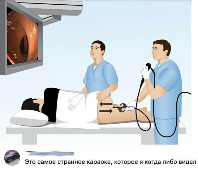 Весёлая проктология для деградантов