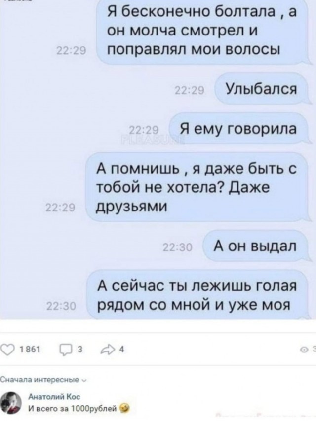 Народная меДИЧина 8022
