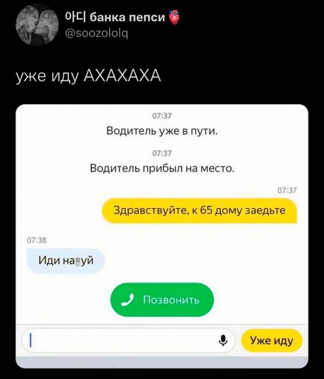 Картинки и мемы. Выходные близко...
