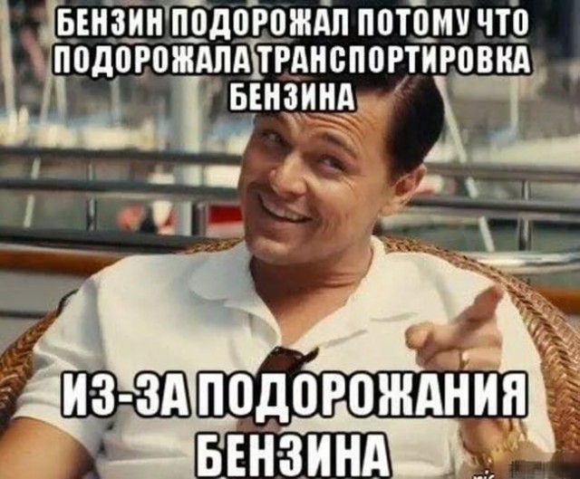 После Нового года бензин в России может подорожать на 35%