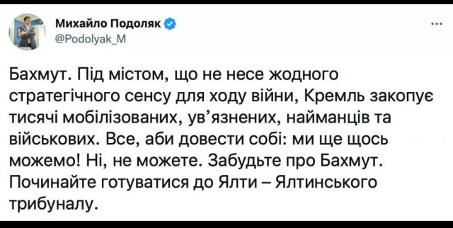 Победная поступь идиотизма по планете – том 3