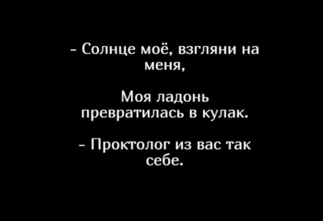 Юмор в картинках и без