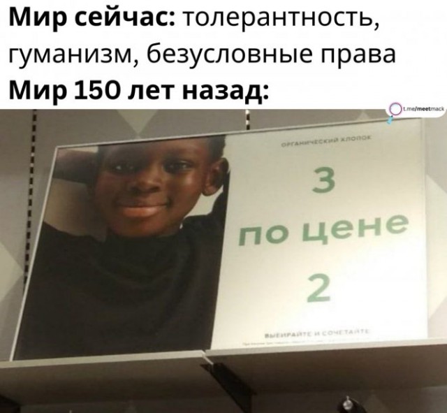 Картинки и мемы для настроения - 125