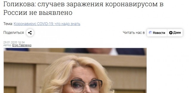 Победная поступь идиотизма по планете – том 4