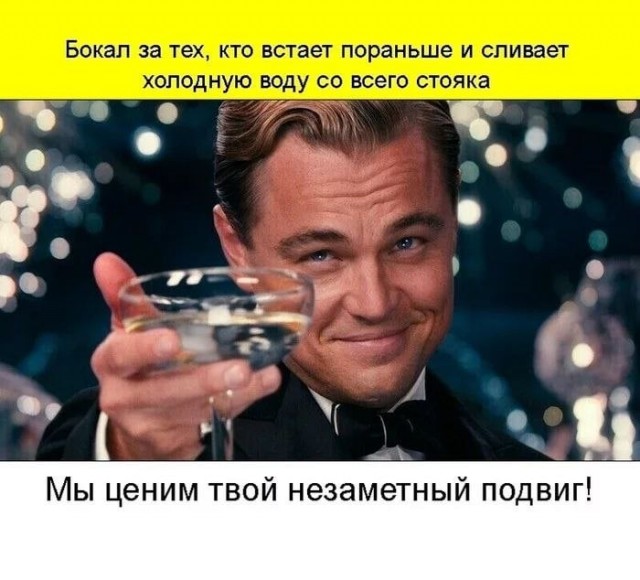 За тех, кто работает в новогоднюю ночь