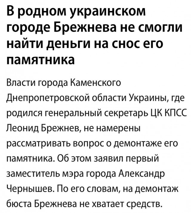 Победная поступь идиотизма по планете – том 5