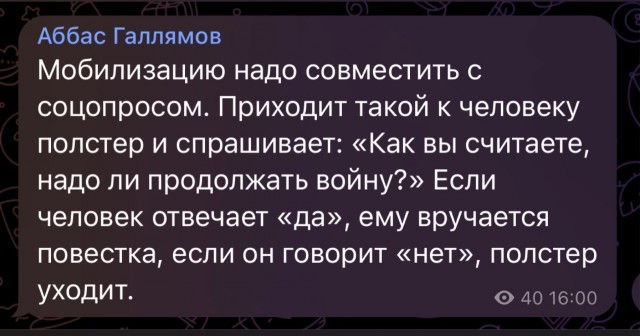 А ведь правильно все говорит!