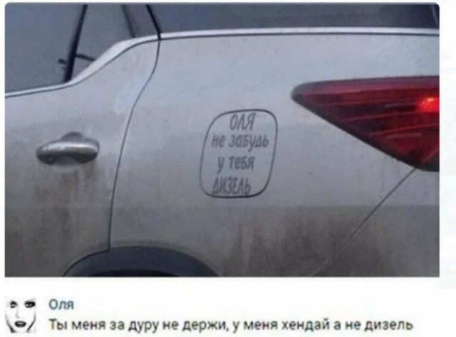 Картинки и мемы, всем хороших выходных