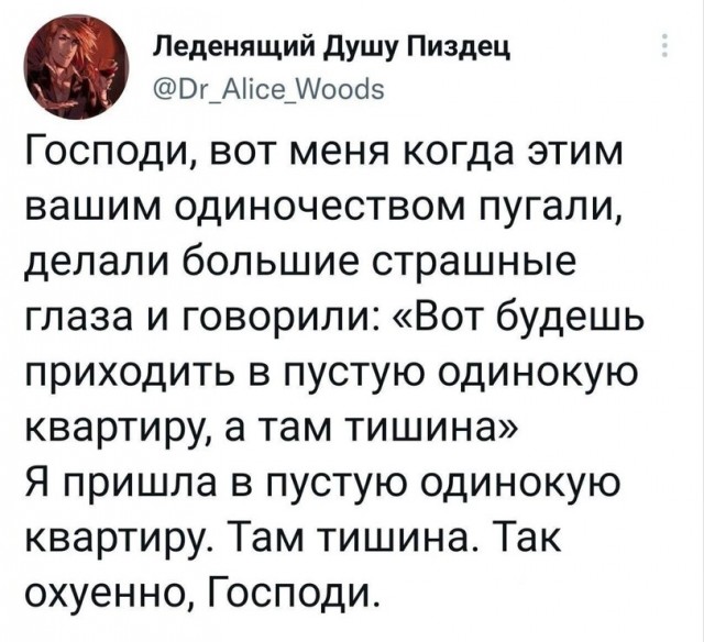 Всю работу не переработаешь