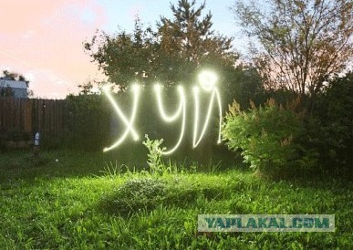 Вернул рекламу отправителю