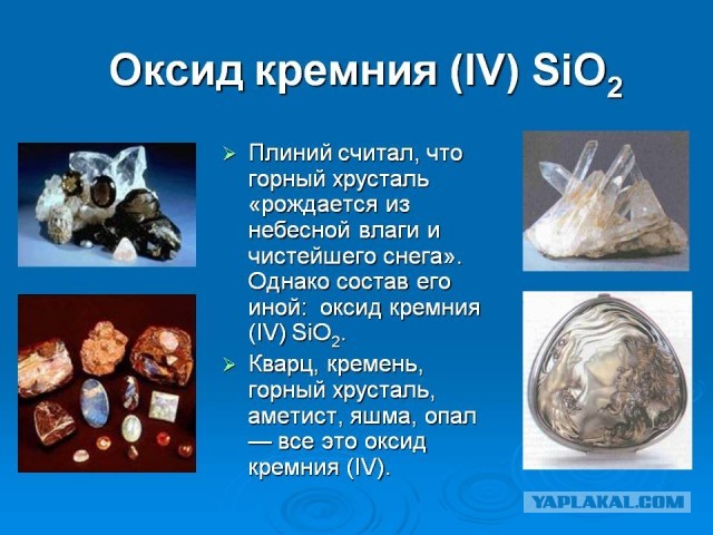Тайны планеты?