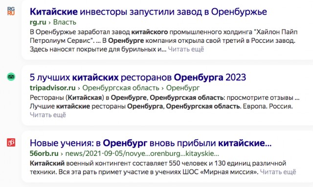 «Ничего не рухнуло и не разваливается»: Путин прокомментировал рост российского бизнеса
