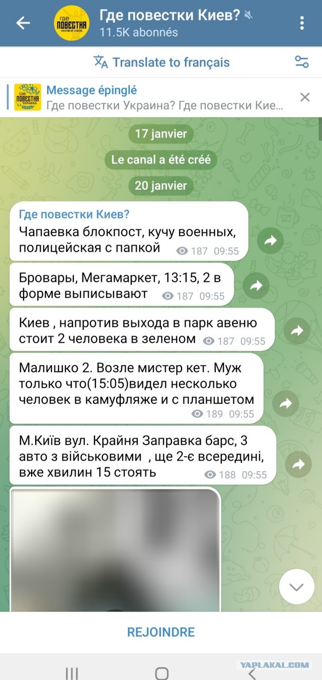 Пригожин сообщил о полном освобождении Парасковиевки силами ЧВК «Вагнер»