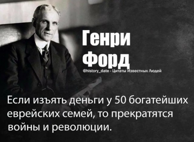 Еврейские словечки в русском разговорном языке
