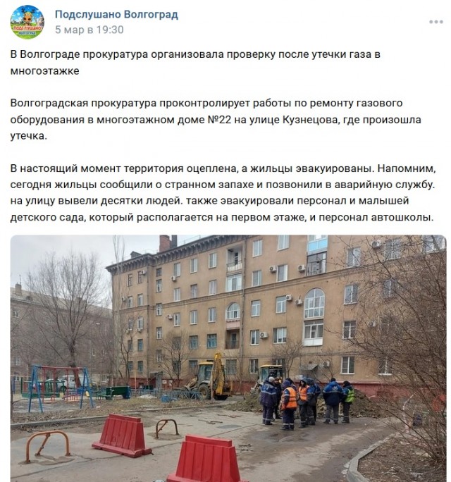 Победная поступь идиотизма по планете – том 9