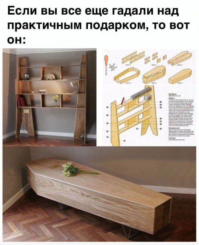 Побег от серых будней