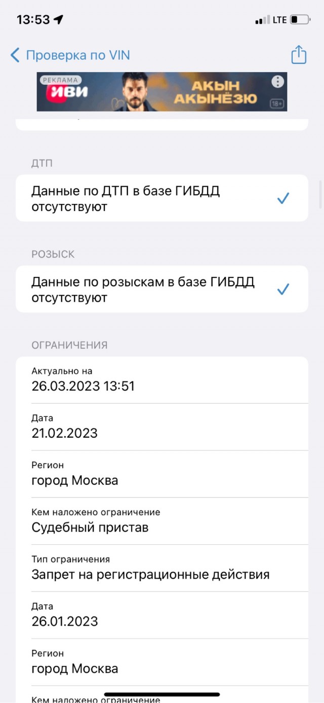 Потеряшка? Вдруг кто ищет