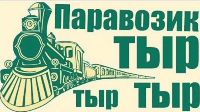 Снаряды Вагнеру от бывшей ДОМ2нишницы Натальи Хим