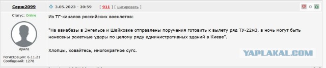 Взрывы прозвучали в центре Белгорода