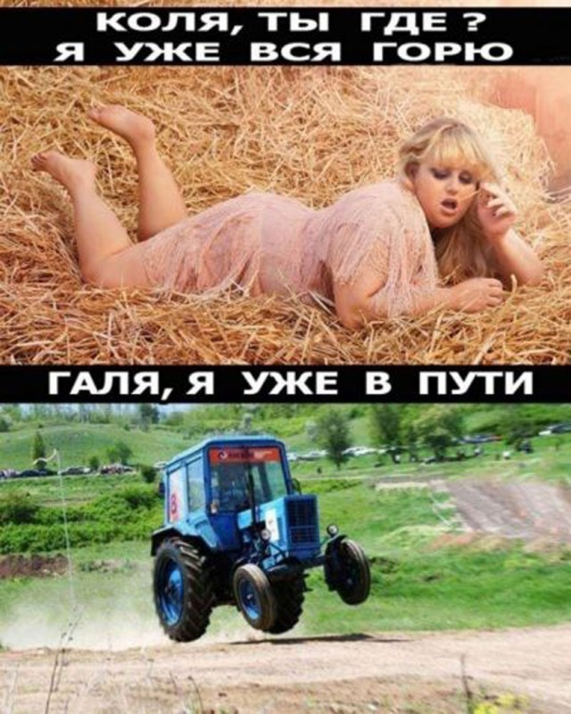 Прикольные и просто красивые картинки 23.05.2023