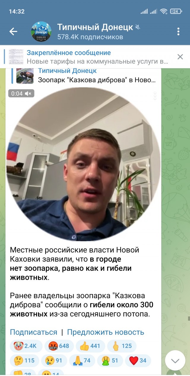 В Херсоне из-за затопления рушатся дома