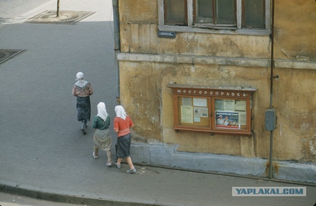 Москва 1953
