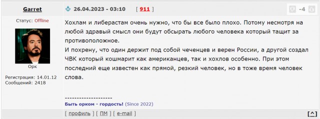 Пригожин дал большое интервью, в котором рассказал, почему началась СВО