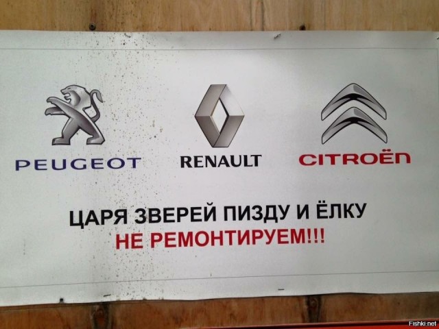История эмблем, автомобильных марок