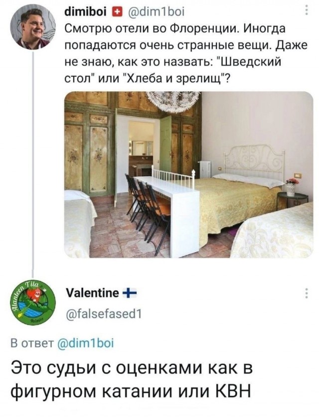 Всего понемногу.