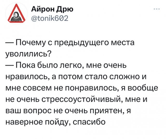Нуштош 27.08.23