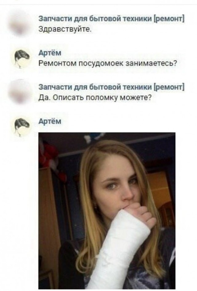 Как вы относитесь к посудомоечным машинам?