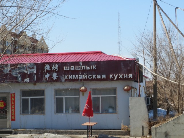 Китай. Такой загадочный и непостижимый.