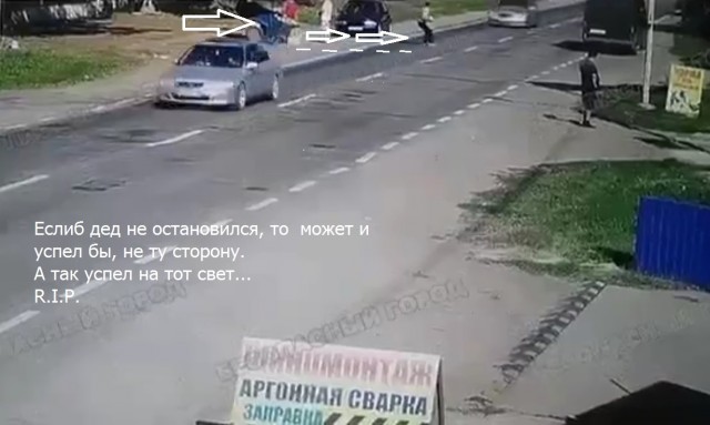 Сходил за арбузом, последний раз в жизни