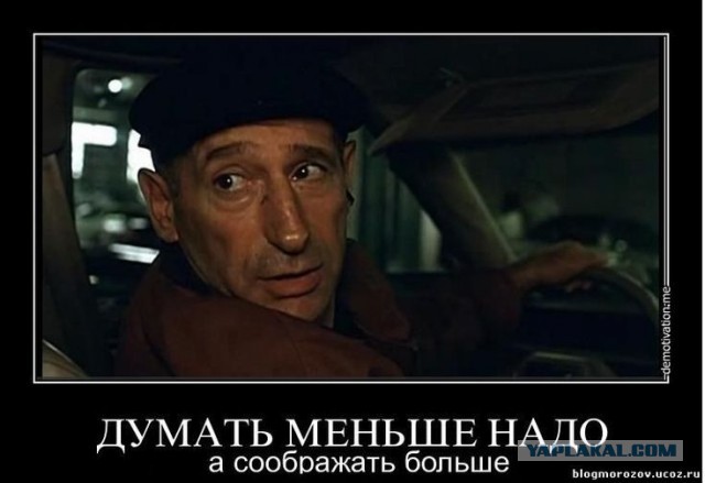 А какой сегодня ты?